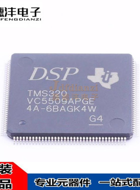 TMS320VC33PGE TMS320VC33PGE150 TMS320VC5509APGE QFP144