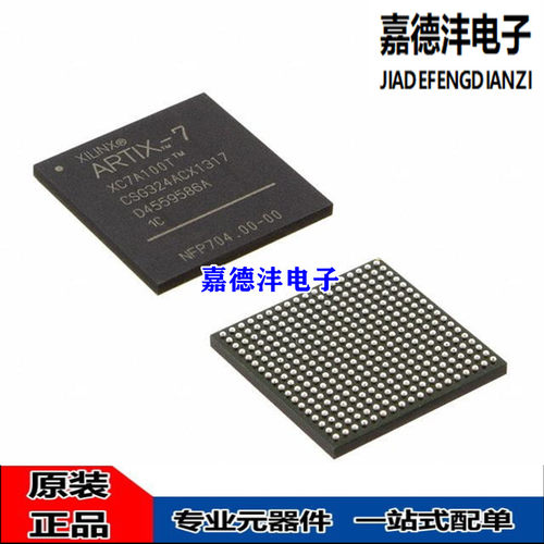 XILINX/赛灵思XC6SLX75TBGA芯片