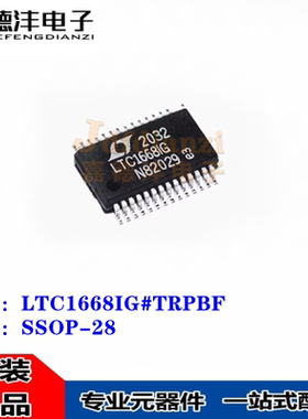 LTC1668IG#TRPBF LTC1668IG 贴片SSOP-28 数模转换芯片DAC 全新