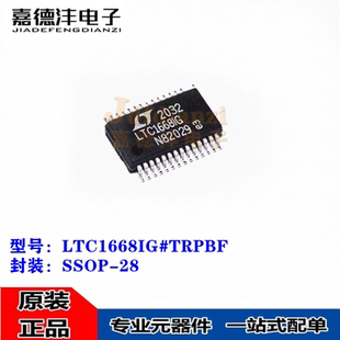 LTC1668IG#TRPBF LTC1668IG 贴片SSOP-28 数模转换芯片DAC 全新
