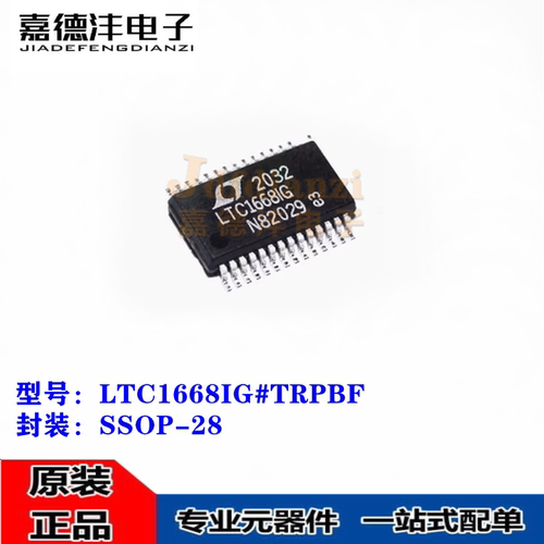 LTC1668IG#TRPBF LTC1668IG 贴片SSOP-28 数模转换芯片DAC 全新