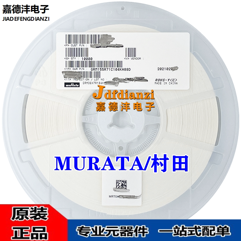 贴片陶瓷电容0402 1005 0.1uf 104k 100nf ±10% 16v x7r材质mlcc