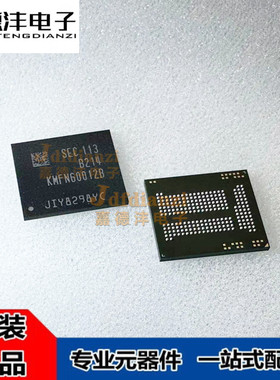 KMFN60012B-B214 丝印KMFN60012B FBGA221 eMMC存储器 内存芯片IC
