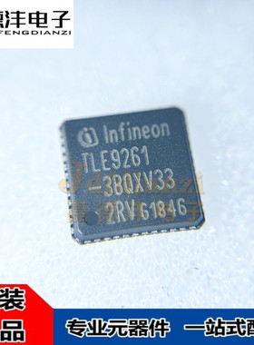 全新 TLE9261-3BQX V33 TLE9261 贴片VQFN48 汽车电脑 接口芯片IC