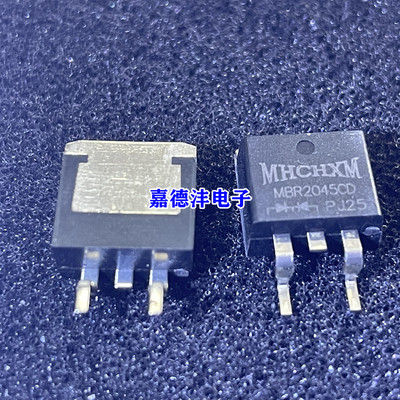 MHCHXMMBR2045CD肖特基二极管