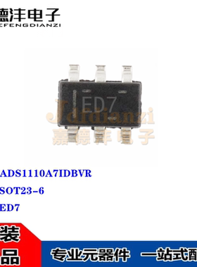 ADS1110A7IDBVR ADS1110A7丝印ED7 SOT23-6 16位模数转换芯片全新