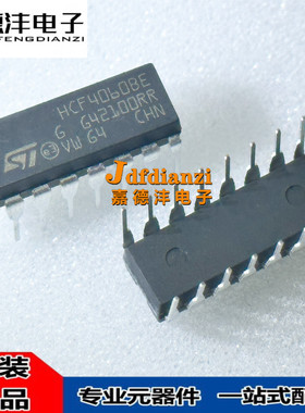 CD4049UBE/HEF4049/HCF4049 4052/4070/4060 六反相缓冲/变换器