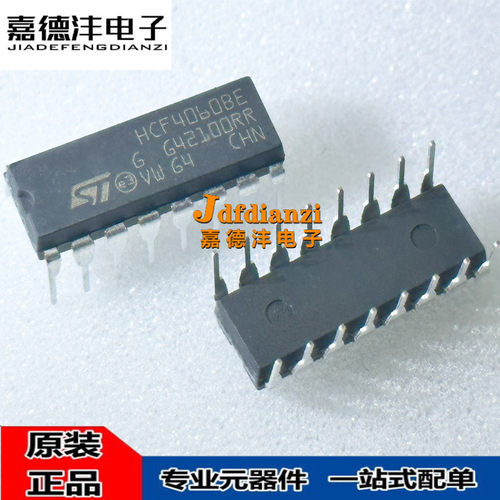 CD4049UBE/HEF4049/HCF4049 4052/4070/4060 六反相缓冲/变换器