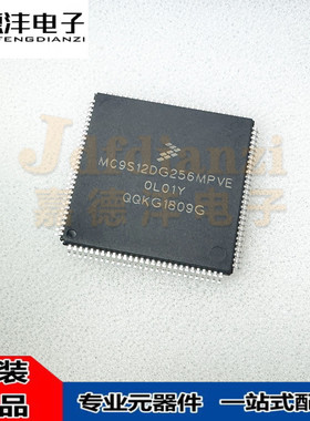 全新原装 S9S12DG25F0MPVER S9S12DG25F0MPVE LQFP112 单片机芯片