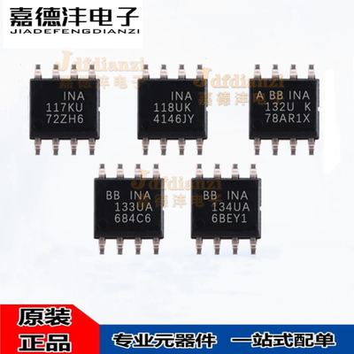 INA105 118 121 126 129 132 133 137 141 143 146UK 154U/UA SOP