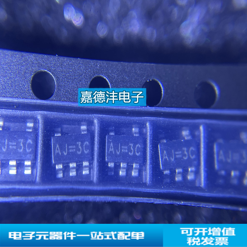 HEERMICR赫尔半导体HE9073A33M5R