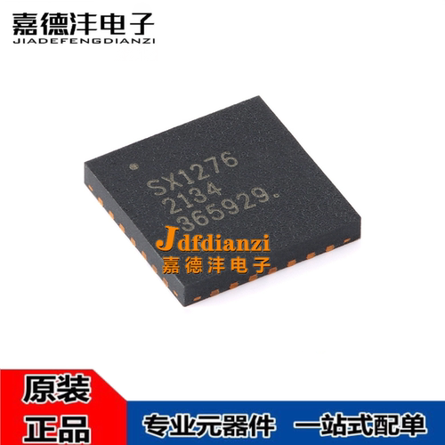 SX1281IMLTRT 1280 LLCC68 1262 1232 1268 1278 1276 1231芯片IC