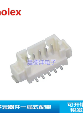 MOLEX连接器 53398-0571 533980571 5pin针座 1.25mm间距