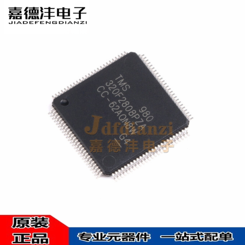 集成电路数字处理器芯片