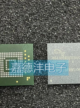 S40410081B1B1I000 BGA S40410081 8G 集成电路IC芯片 一站式配套