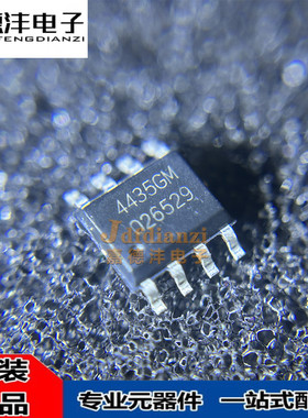 APEC/富鼎  AP 4435M 4435GM AP4435HG 4435GT SOP8/TO-252 全新