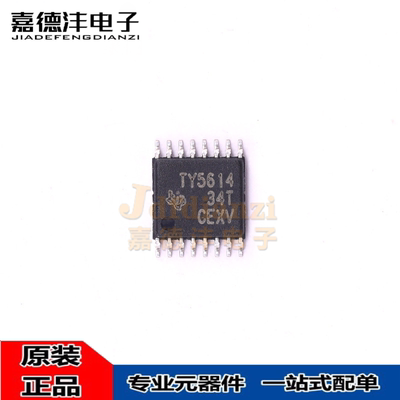 集成电路数模转换器芯片