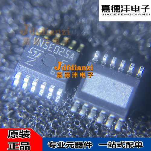 全新 VN5E025AJTR-E VN5E025AJ-E 丝印VN5E025A 汽车电脑板控制器
