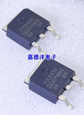 原装 IRFR3410TRPBF  FR3410 TO-252 N沟道 100V D-PAK 场效应管