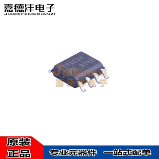 全新进口 ST1S14 ST1S14PHR SOP-8 电源管理DC DC 开关稳压器