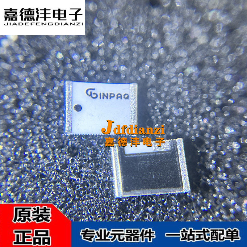 全新原装 ACA-5036-A2-CC-S 2.4G蓝牙Wifi 贴片陶瓷天线佳邦INPAQ