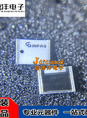 全新原装 ACA-5036-A2-CC-S 2.4G蓝牙Wifi 贴片陶瓷天线佳邦INPAQ