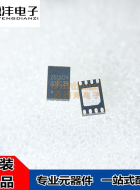 原装正品 CW2015CHBD 丝印2015CH 贴片TDFN-8 电池管理 芯片IC