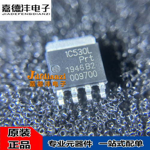 原装正品 PSMN1R5-30YLC,118 丝印1C530L 封装SOT669 MOS场效应管