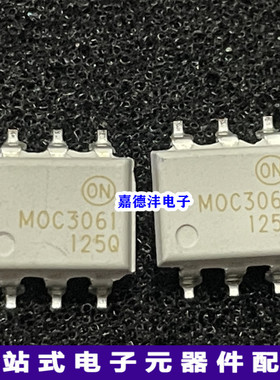进口原装 MOC3061SR2M MOC3061SM SOP6贴片 光电耦合器 现货