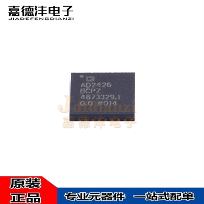 AD2426接口芯片集成电路
