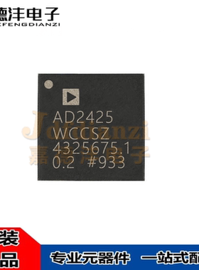 AD2425WCCSZ-RL AD2425 LFCSP-32 QFN 汽车音频收发器IC 全新原装