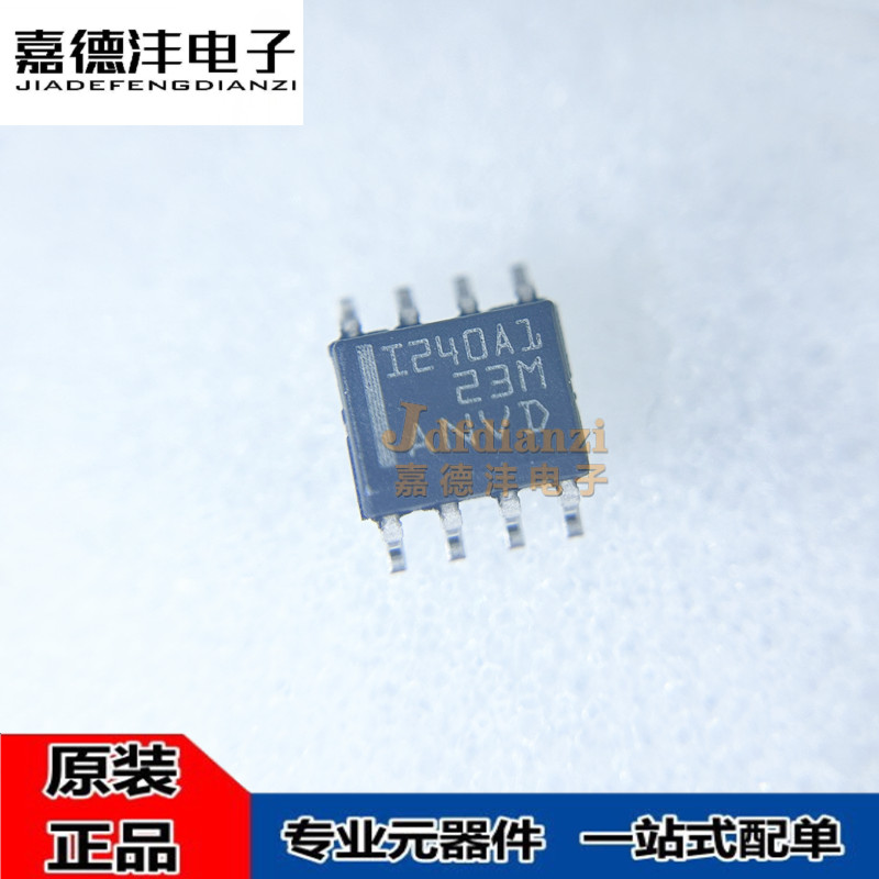 全新 INA240A1DR INA240A1D 丝印I240A1 贴片SOP-8 放大器IC 芯片