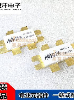 MRF150 MRF151 MRF151G MRF154 MRF141G TO-59 高频管 射频管模块