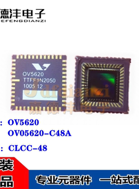 OV05620-C48A OV5620 封装CLCC-48 摄像头 图像传感器芯片 原装