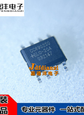 CC6902SO-30A CC6902SO-20A CC6902SO-10A CC6902SO-5A霍尔传感器