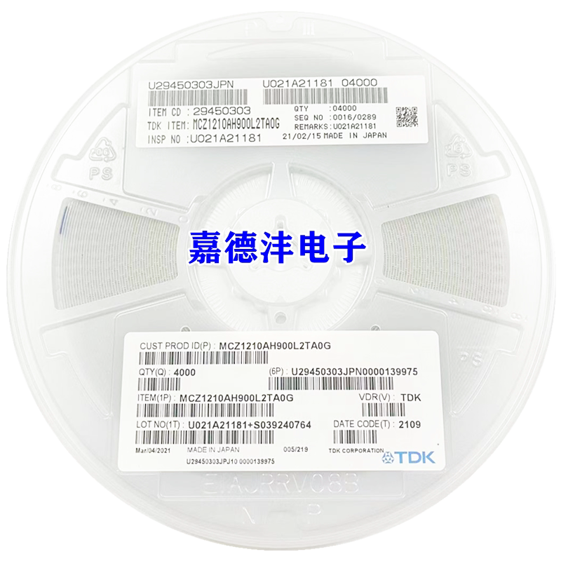 MCZ1210AH900L2TA0G 1210 90Ω 原装TDK 贴片共模电感/滤波器