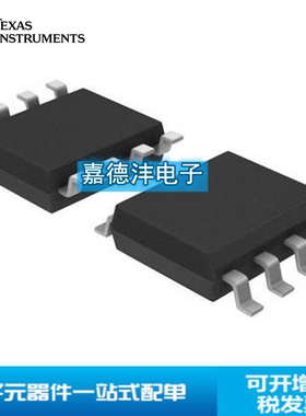 TCAN1044VDRQ1 SOIC-8 丝印1044V CAN接口IC 汽车件收发器芯片