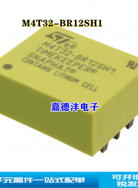 进口IC M4T32-BR12SH1 M4T32 黄色锂电池 存储器芯片 DIP4