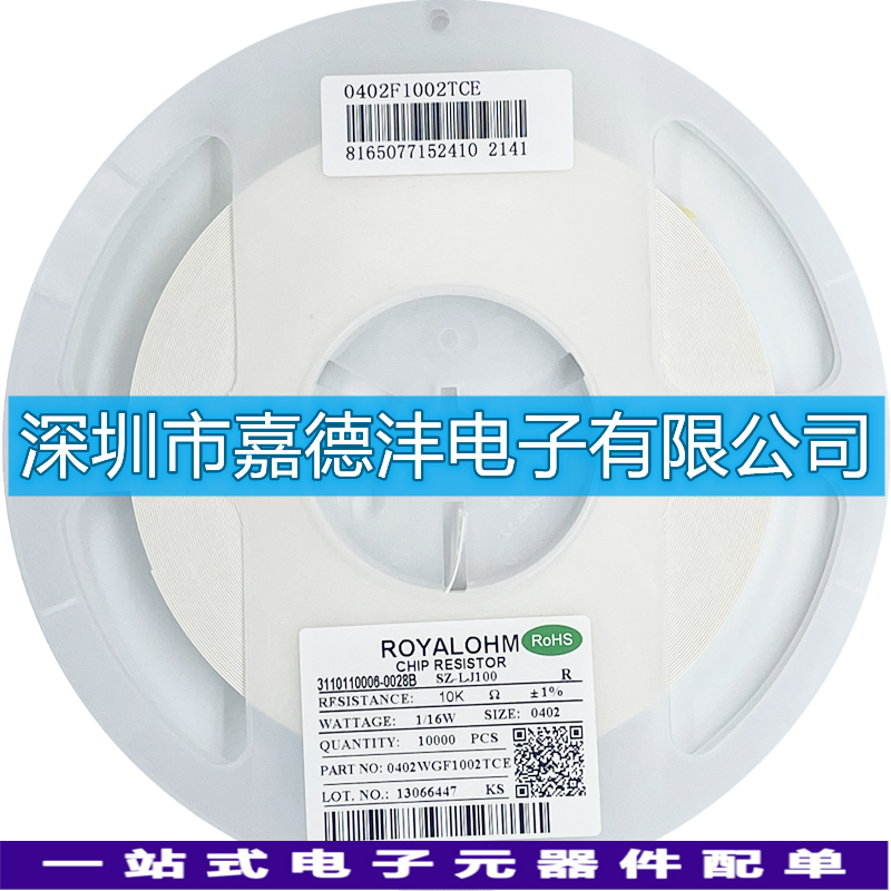 原装厚声贴片电阻0402 100K 1003精度±1% 1/16W电阻器