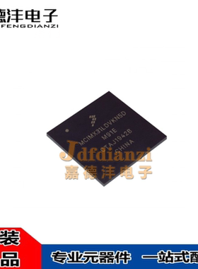 MCIMX31DVMN5D MCIMX31DVKN5D MCIMX31 BGA457 嵌入式处理器芯片