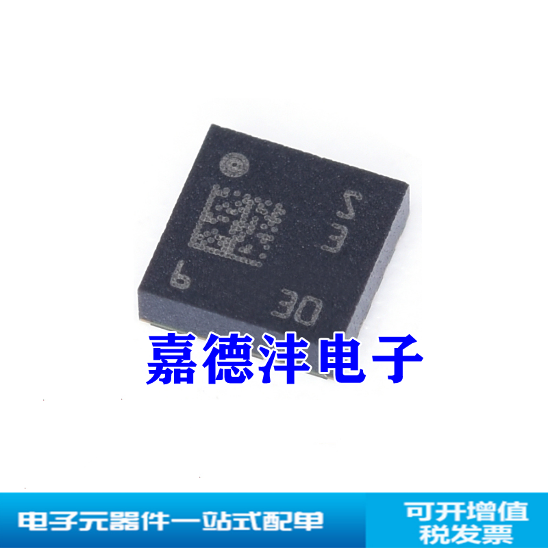 ST/意法运动传感器LSM6DS33TR