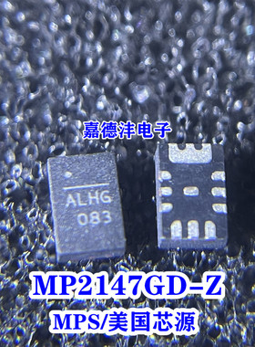 进口原装 MP2147GD-Z 丝印ALHG 贴片QFN12 开关稳压器 5.5V 4A IC