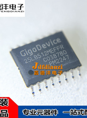 GD25LB512MEFFRR MEFFR 25LB512MEFFR SOP-16 存储器芯片IC 全新