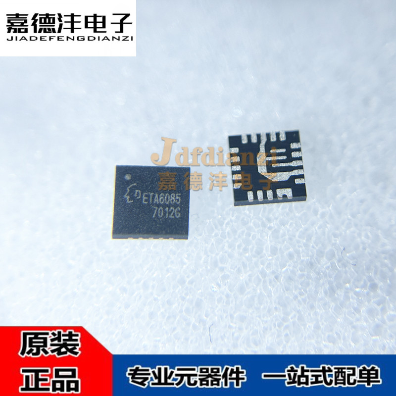 钰泰 ETA6085F3W ETA6093S2F ETA6094D6I QFN/SOT23-5 锂电池IC
