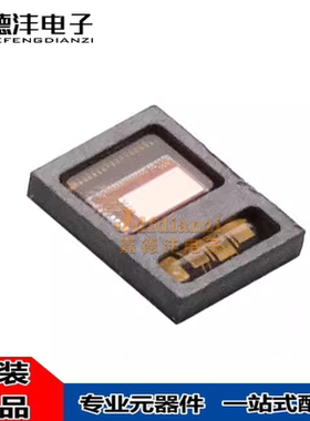 全新 ADPD188BI-ACEZR7 LGA-24 烟雾报警器芯片 ADPD188BI-ACEZRL