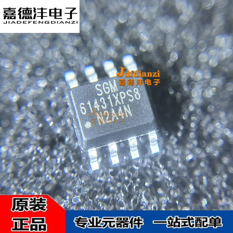 SGM61431XPS8G/TR 丝印SGM61431XPS8 SOP8 电源芯片IC 圣邦微全新