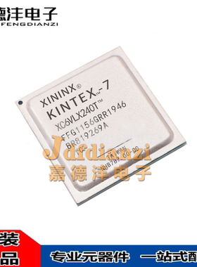 XC6VLX130T-2FFG1156I/XC6VLX240T/XC6VLX365T-1FFG1156C可编程