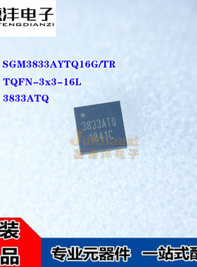 SGM3851AYTQ16G/TR SGM3851A TQFN 丝印3833 3851ATQ LED驱动芯片