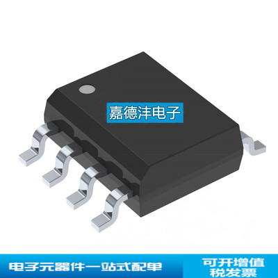 INFINEON/英飞凌IRF7241TRPBF