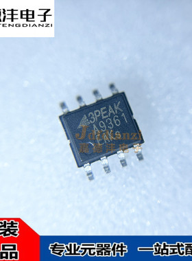 TPA9361-SO1R TPA9361 丝印A9361 贴片SOP-8 放大器芯片IC 思瑞浦